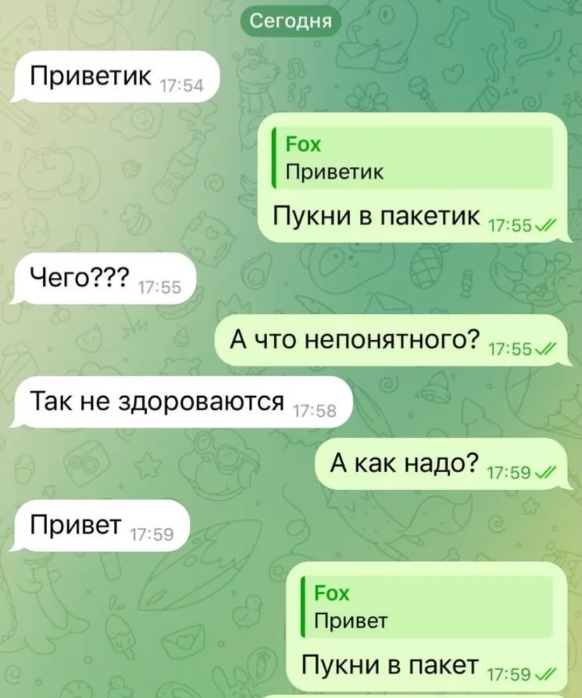 -приКОЛЫ-ДЛЯ-ДАУНОВ-разное-картинка-с-текстом-9343505.webp